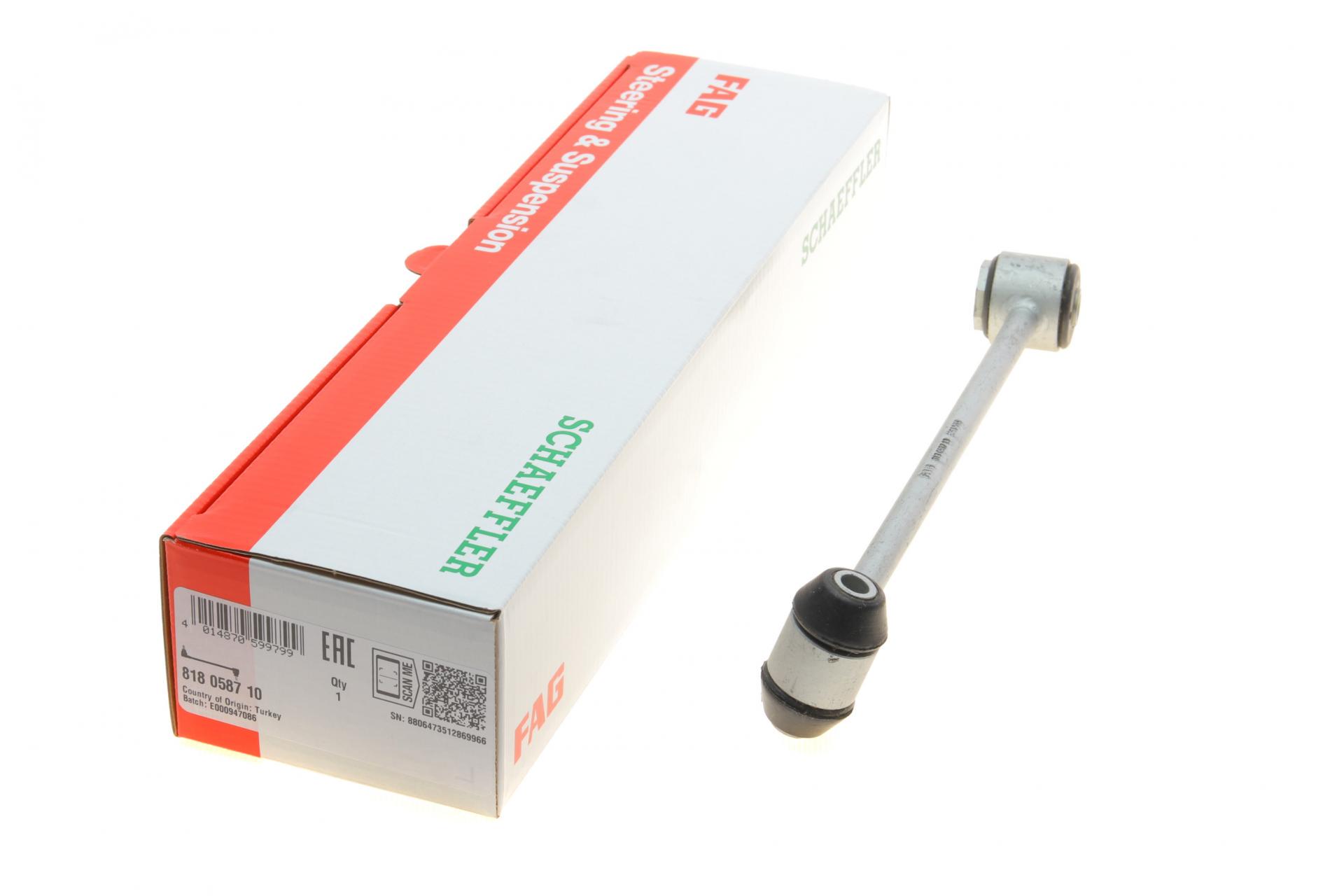 Тяга стабілізатора заднього FAG R Mercedes C-class W205/E-class W213 13- (818 0587 10)