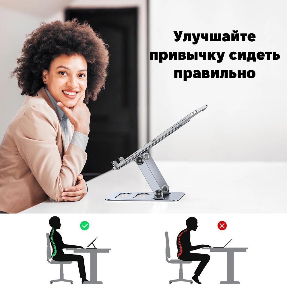 Підставка для планшета та ноутбука Earldom EH204 універсальна 5,1-12,9" Сірий (15297571) - фото 2 Підставка для планшета та ноутбука Earldom EH204 універсальна 5,1-12,9" Сірий (15297571) - фото 2