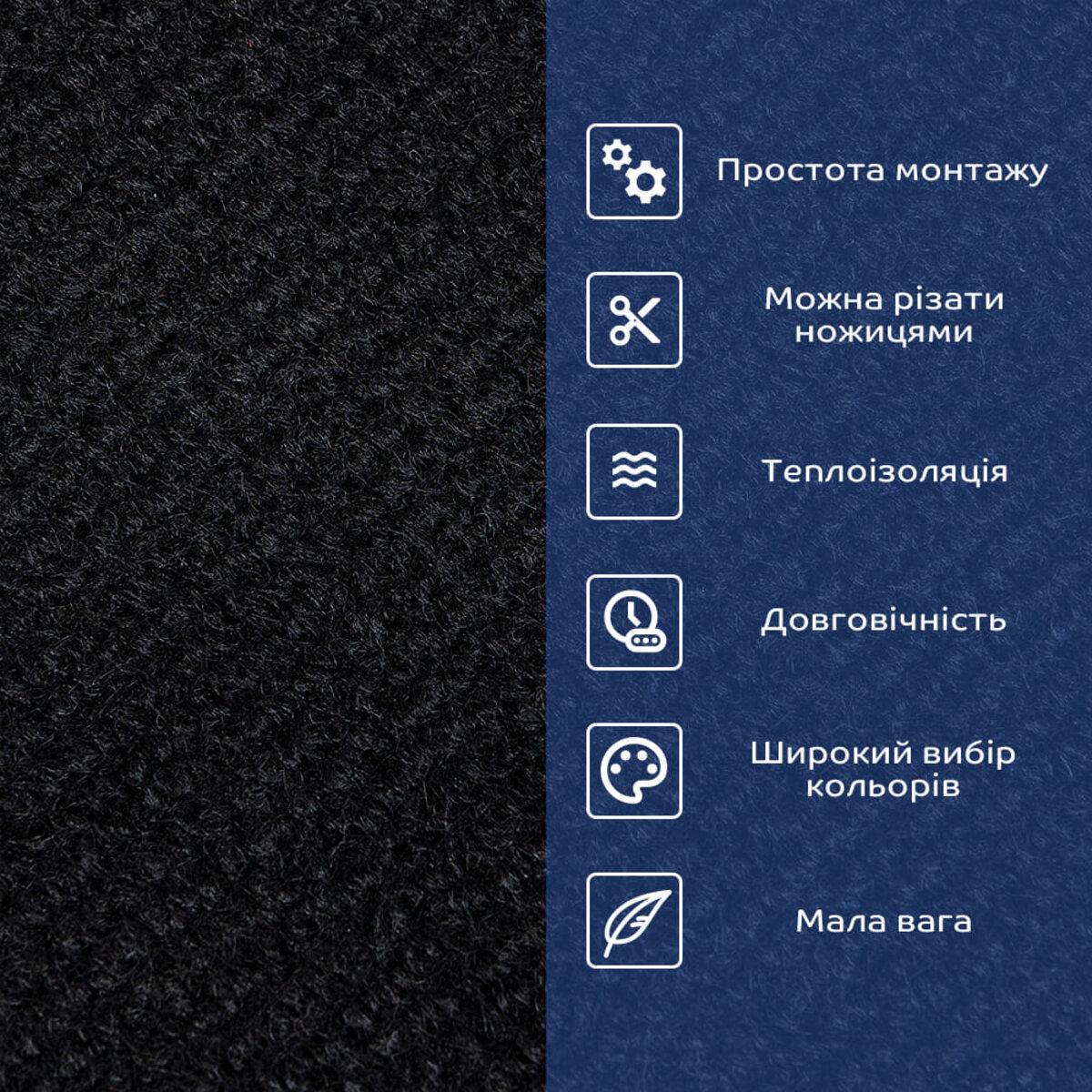 Плитка самоклеюча під ковролін в рулоні Чорний 600х3000 мм (SW-00002588) - фото 4 Плитка самоклеюча під ковролін в рулоні Чорний 600х3000 мм (SW-00002588) - фото 4