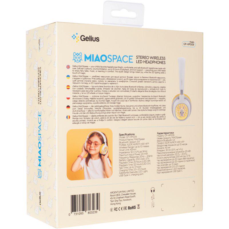 Навушники бездротові дитячі Gelius MIAOSpace GP HP-009 White/Yellow (101291) - фото 8 Навушники бездротові дитячі Gelius MIAOSpace GP HP-009 White/Yellow (101291) - фото 8
