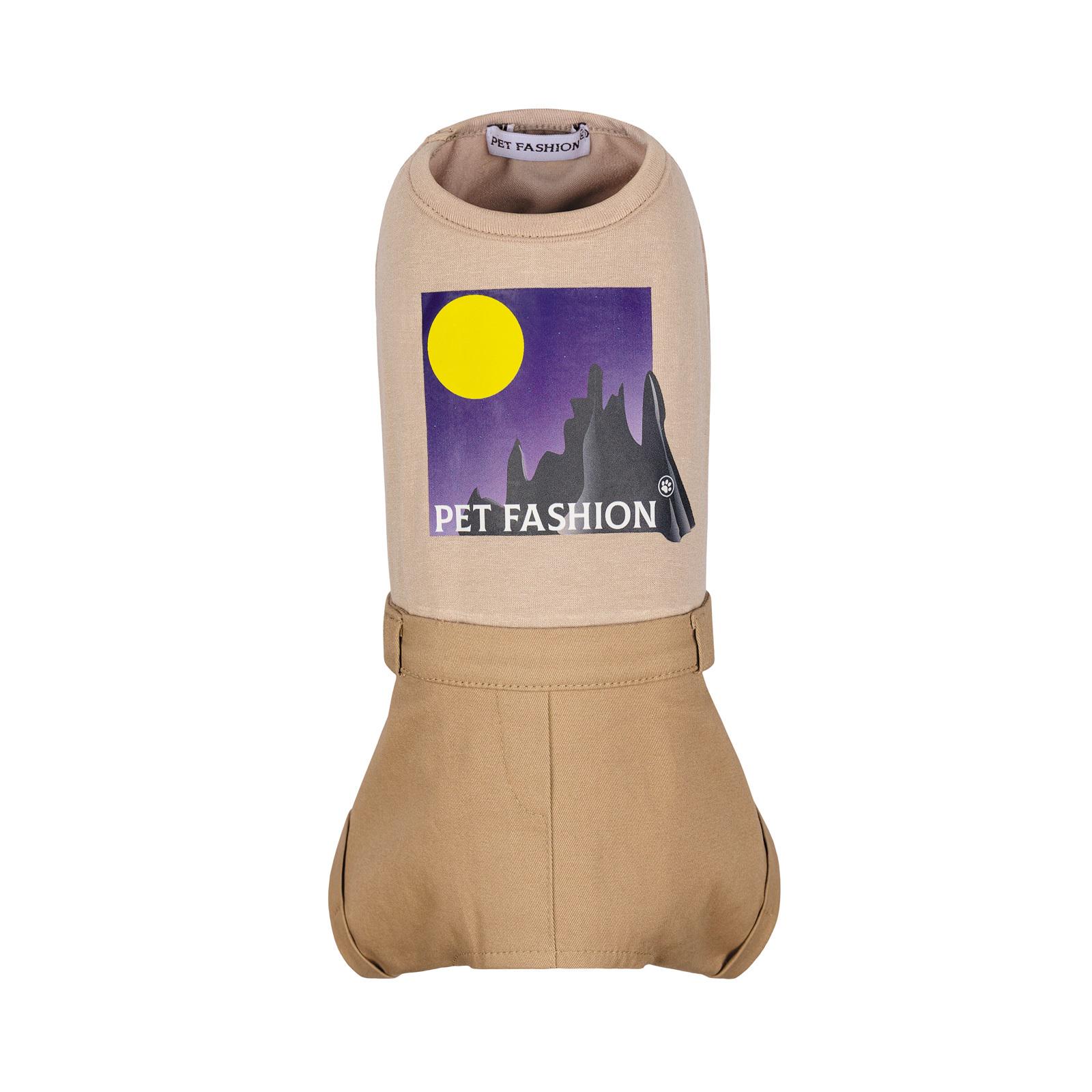 Костюм Pet Fashion Moon XS Капучино (4823082424849)