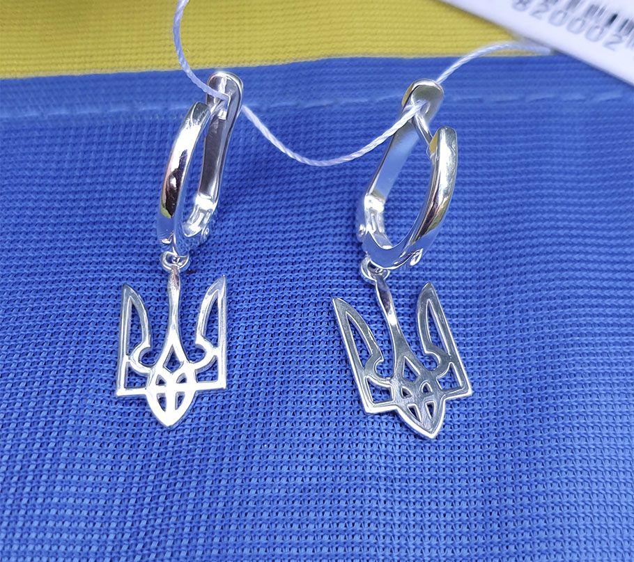 Серьги серебряные с трезубцем Украины Maxi Silver 9159 (89159)