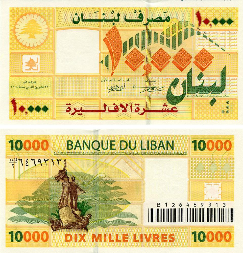 Коллекционная банкнота Ливан 10000 ливров 2004 UNC (P86a)