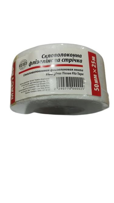 Лента стекловолокно-флизелиновая 50 мм х 25 м (010547)