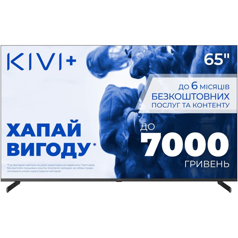 Телевизор Kivi 65U710QB 4K UHD 3840х2160 60 Гц 65" Черный (7ec8b066)