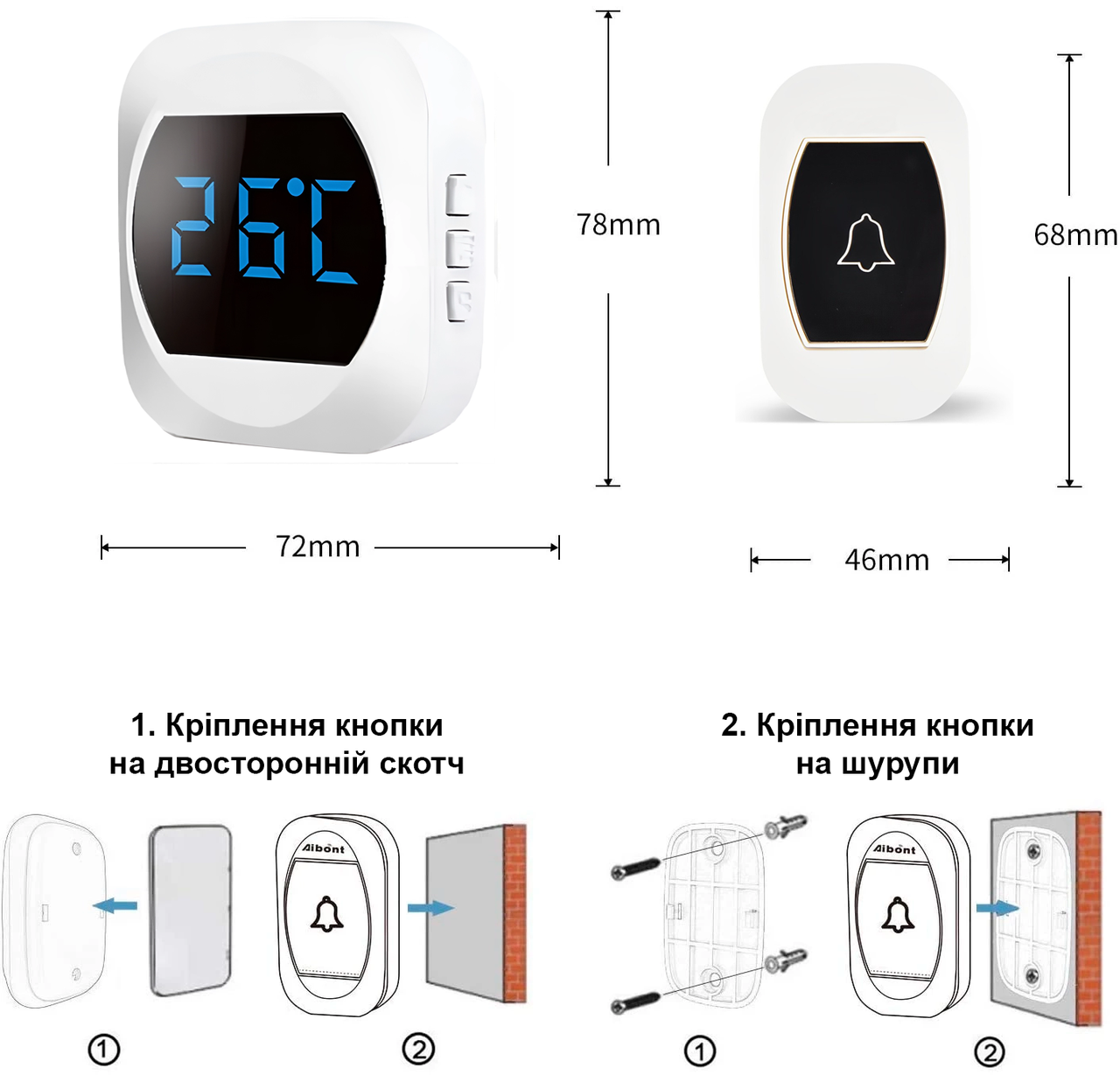 Звонок дверной Digital Lion WDB-07T-2 беспроводной с термометром и 2-мя приемниками до 150 м Белый - фото 7