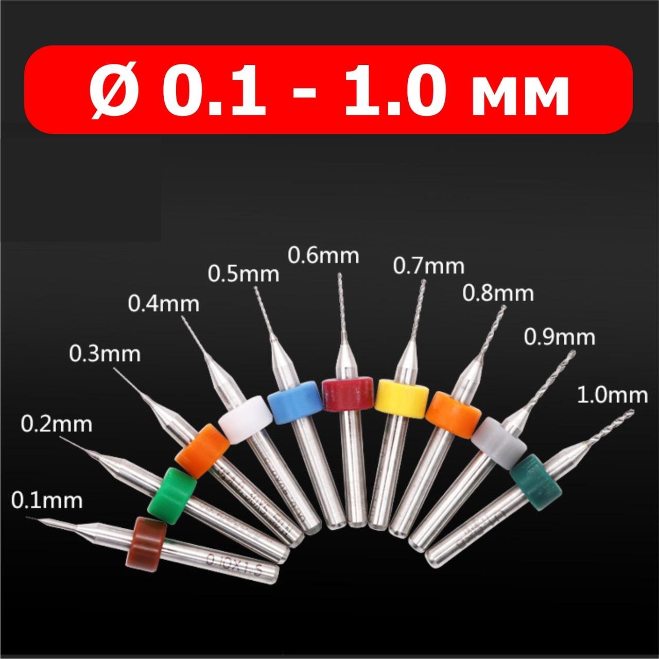 Свердла для граверів/бормашин/Dreme 10 шт. Ø 0,1-1 мм хвостовик Ø 3,175 мм (137496) - фото 3