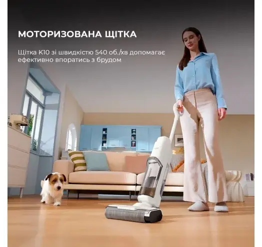 Пылесос моющий DREAME Mova Wet and Dry Vacuum K10 - фото 5