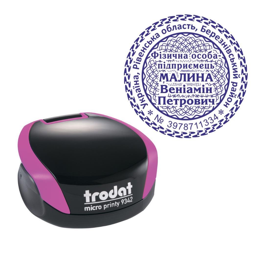 Печать ФОП на карманном оснащении Trodat Micro Printy 9342 d 42 мм Фиолетовый (ФОП21/9342/V)