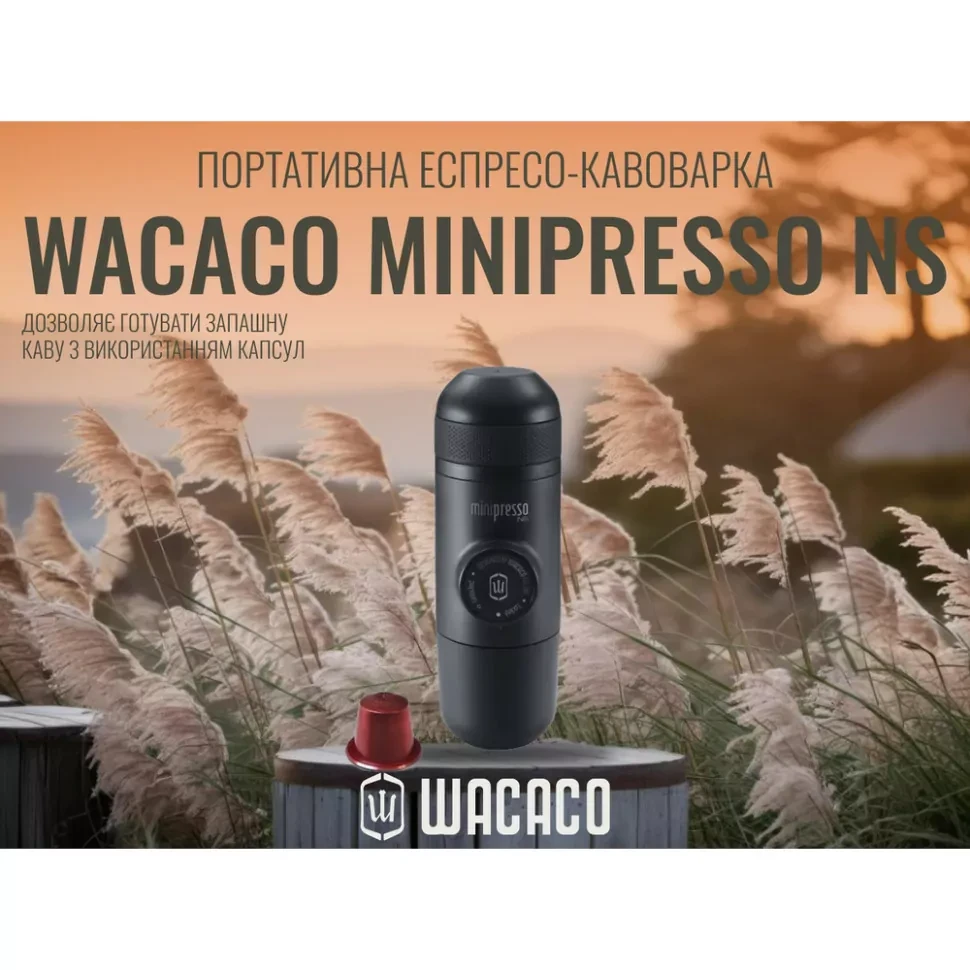 Эспрессо-кофеварка Wacaco Minipresso NS механическая для капсул (WMININS) - фото 8 Эспрессо-кофеварка Wacaco Minipresso NS механическая для капсул (WMININS) - фото 8