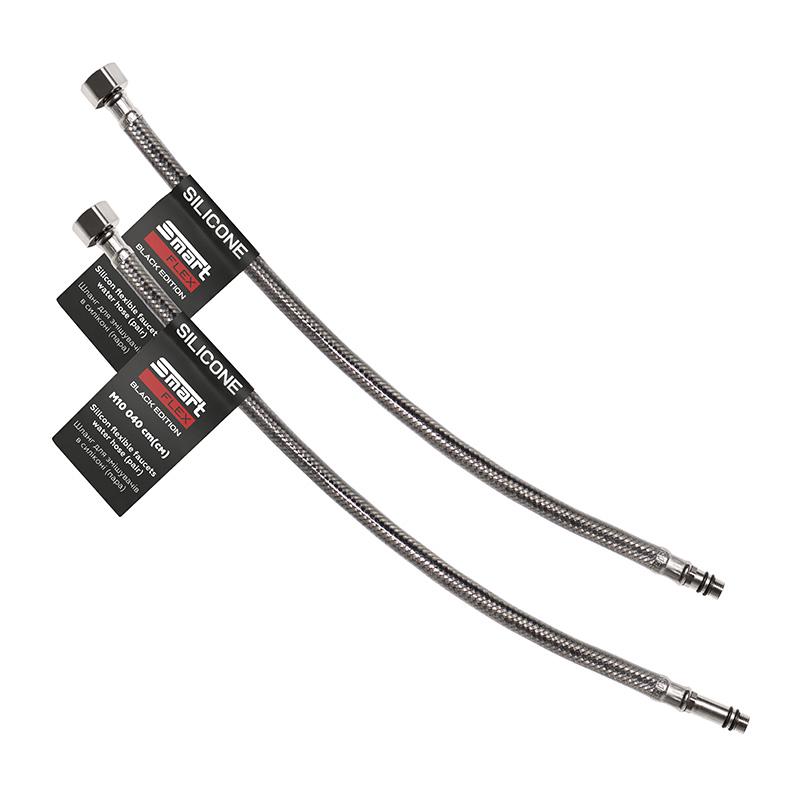 Шланг для смесителей SmartFlex Black 40 см 2 шт. (61721)