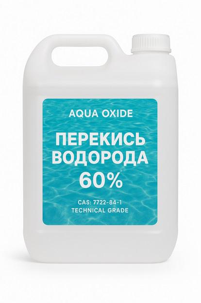 Перекис водню 60% Aqua Oxide 1 л