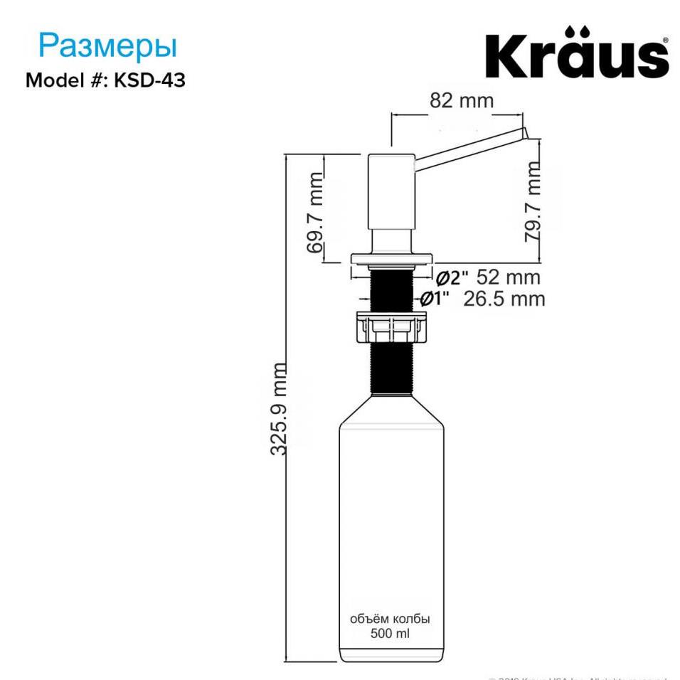 Дозатор для мила Kraus KSD-43SFS Сріблястий (762526) - фото 2