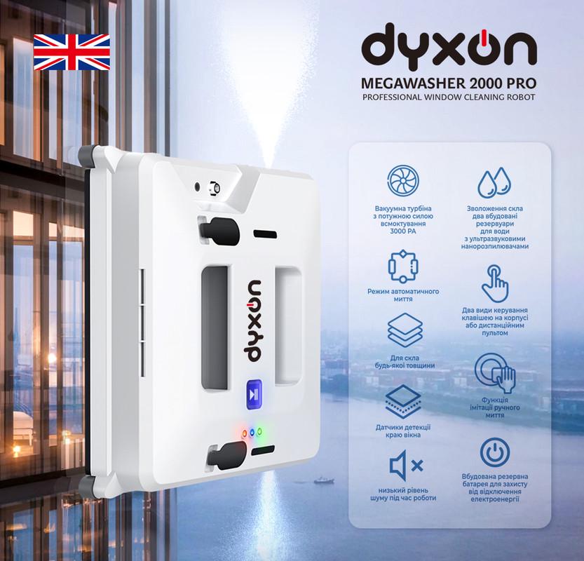 Робот для мойки окон DYXON MEGAWASHER 2000 PRO White (DXNMGWR2000W) - фото 2 Робот для мойки окон DYXON MEGAWASHER 2000 PRO White (DXNMGWR2000W) - фото 2