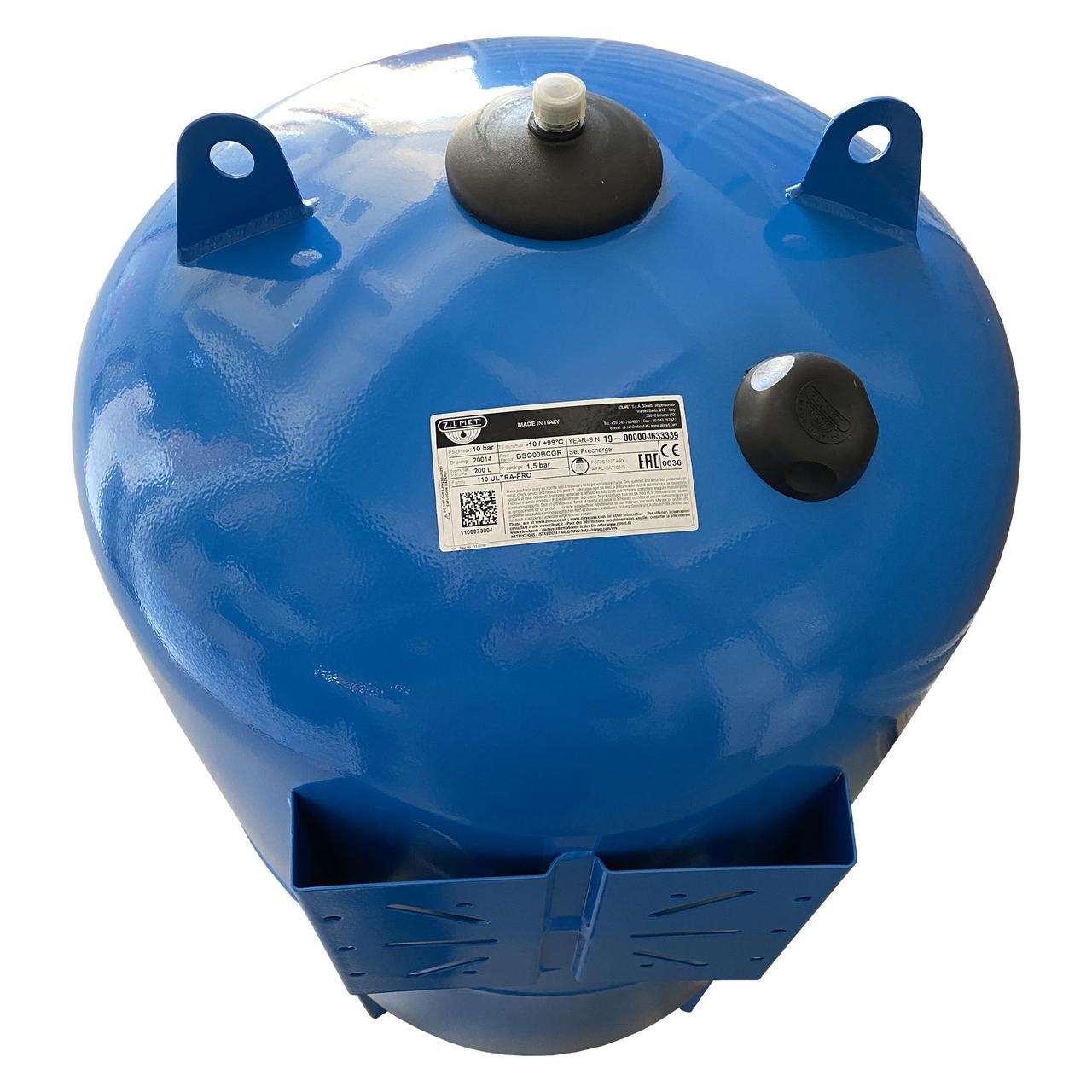 Гидроаккумулятор ZILMET ultra-pro 200 л 10 bar (000001520)