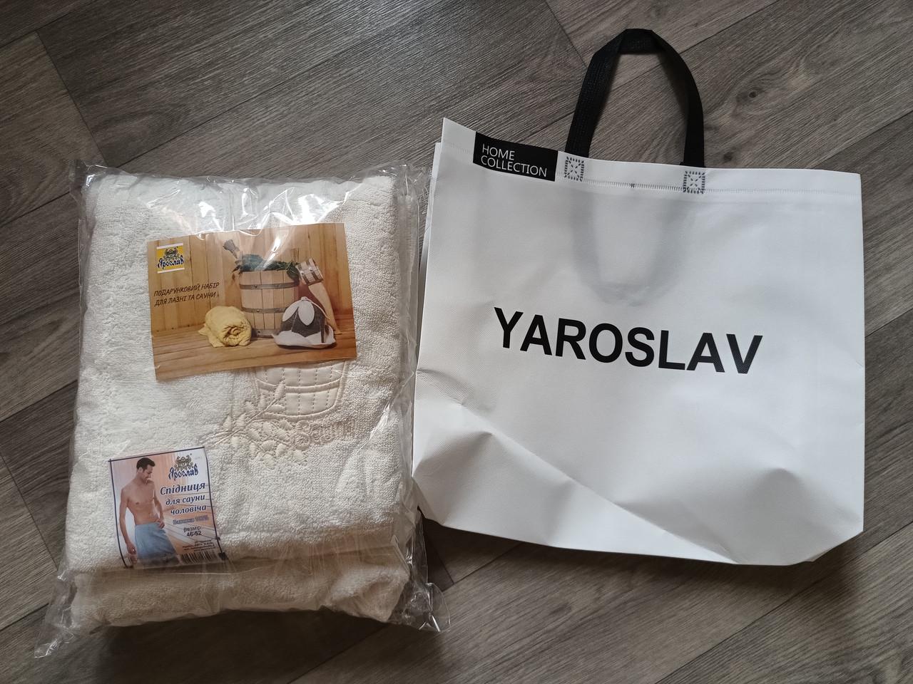 Набір для бані-сауни махровий чоловічий кілт і рушник