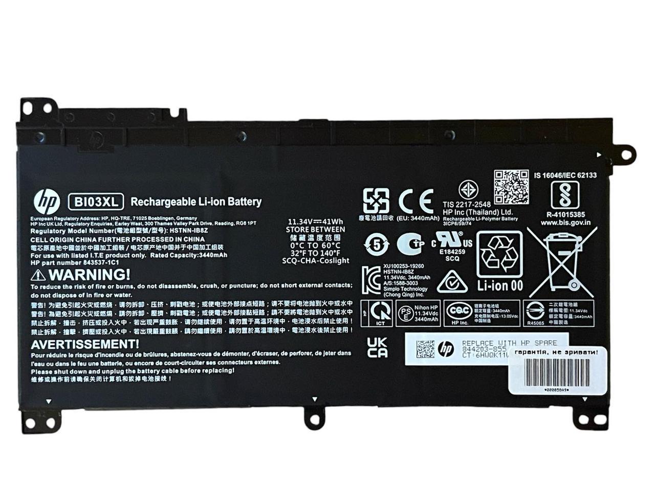 Акумулятор для ноутбука для ноутбука HP Pavilion X360 /13-U /M3-U Stream/ 14-AX 14-CB / BI03XL