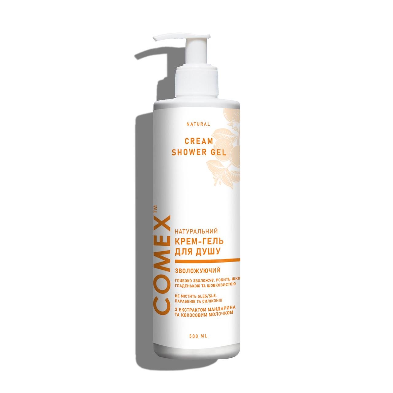 Крем-гель для душа Comex с экстрактом мандарина и кокосовым молочком натуральный 500 мл