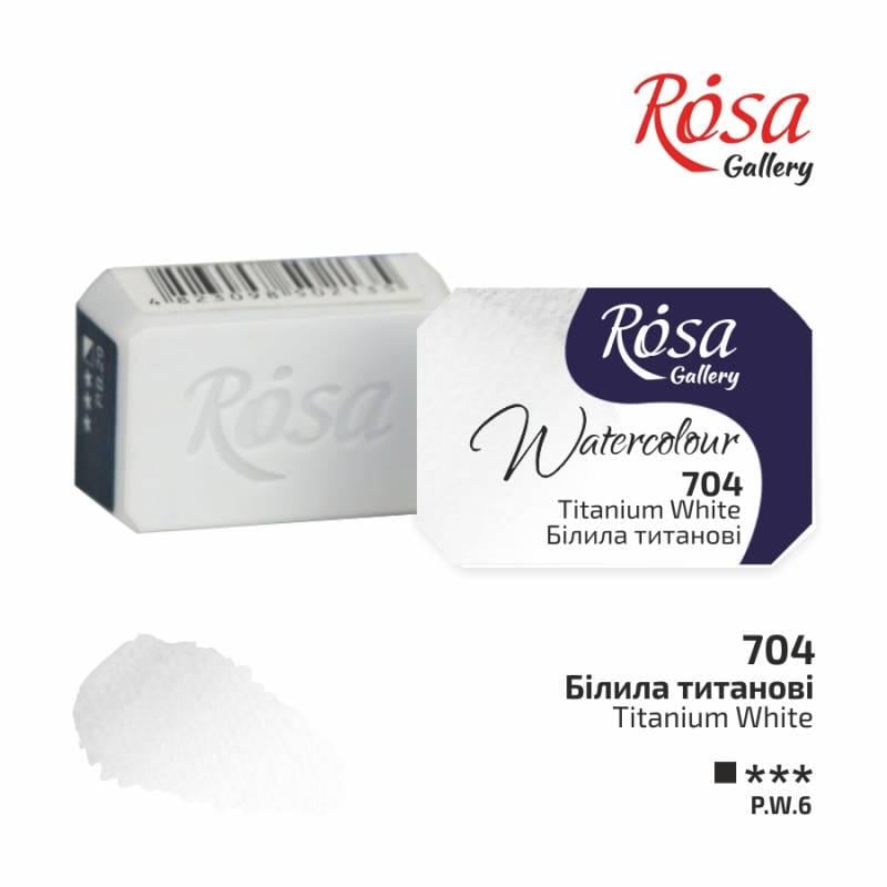 Акварельная краска ROSA Gallery кювета 2,5 мл Белила титановые (343704)