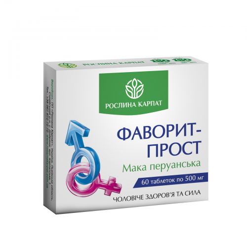 Вітаміни Рослина Карпат Фаворит Мака перуанська 60 таблеток (000000030) Вітаміни Рослина Карпат Фаворит Мака перуанська 60 таблеток (000000030)