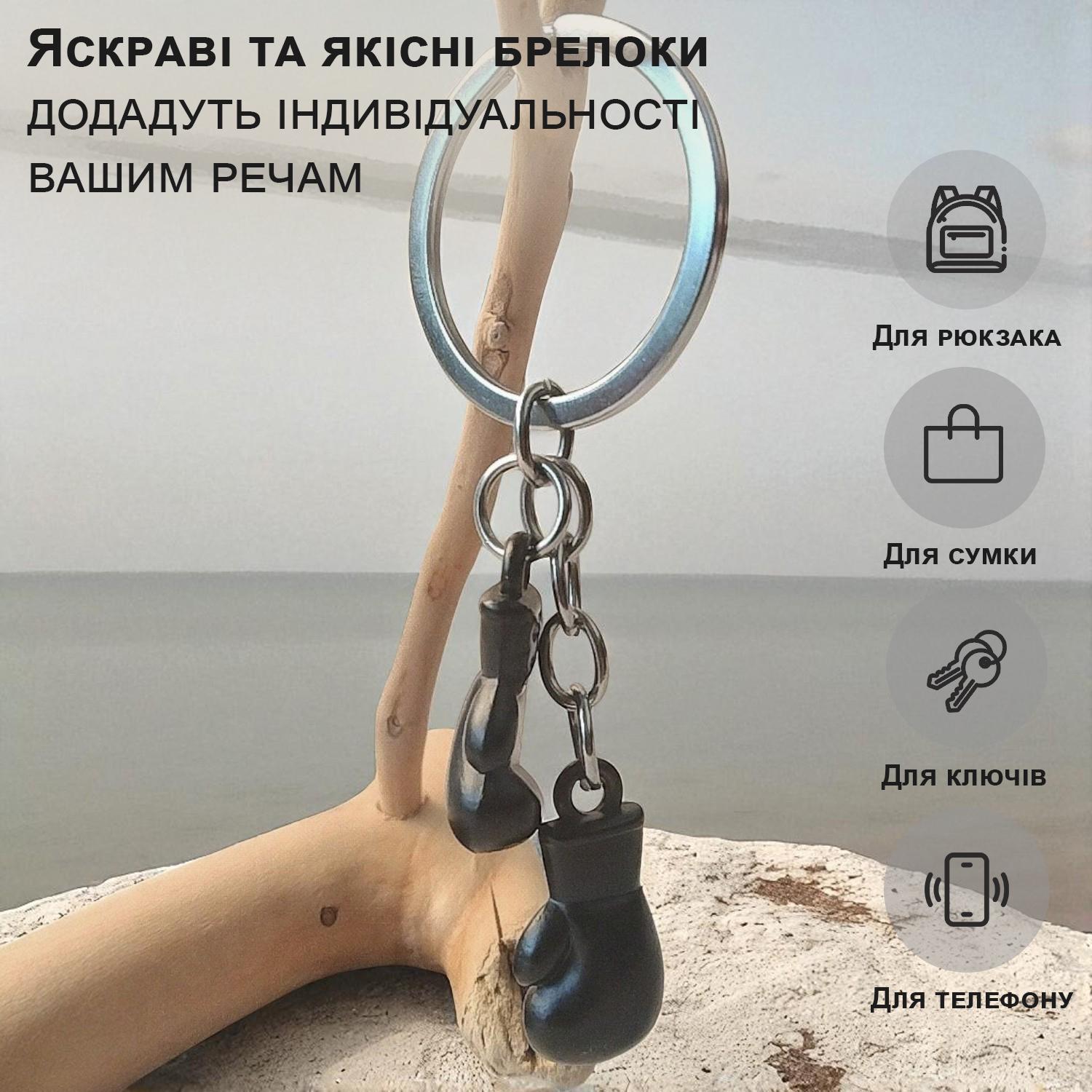 Брелоки для ключів Боксерські рукавички Чорний (99_5_0_1) - фото 4 Брелоки для ключів Боксерські рукавички Чорний (99_5_0_1) - фото 4