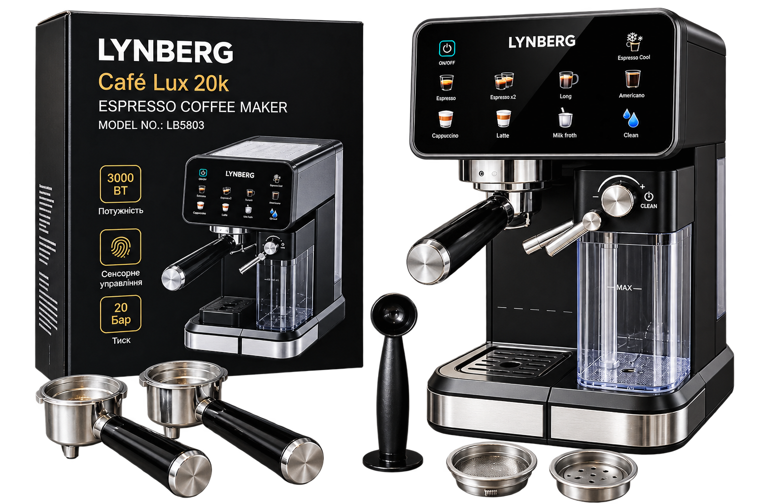 Кофемашина автоматическая Lynberg LB5803 20 бар 3000Вт с сенсорным управлением