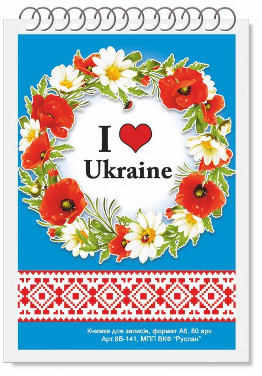 Блокнот Руслан Украина А-6 80 листов пружина (RLN10176)