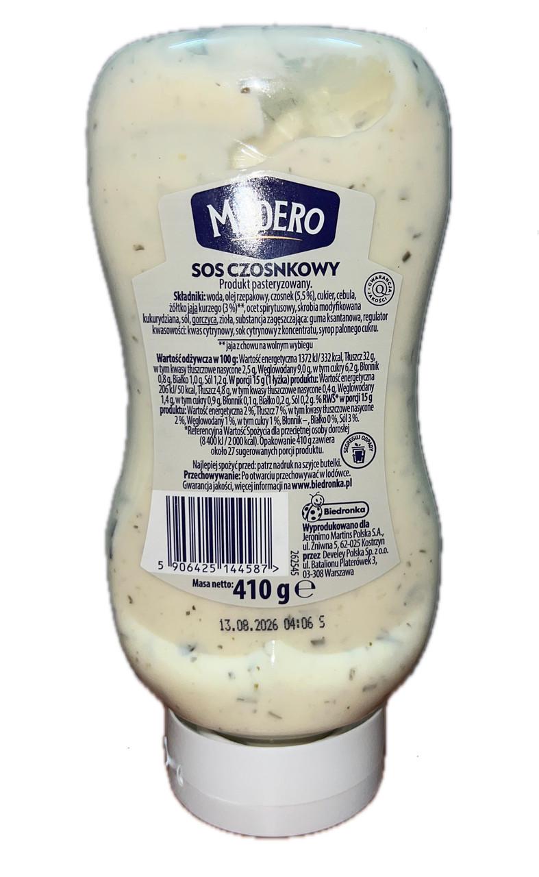 Соус Madero часниковий ароматний 410 г - фото 2