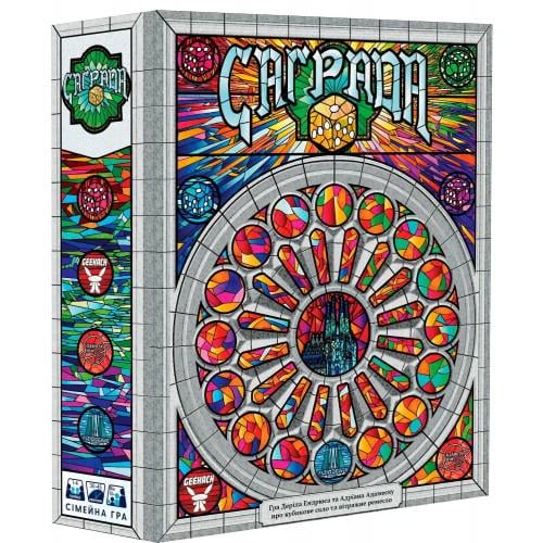 Настільна гра Саграда