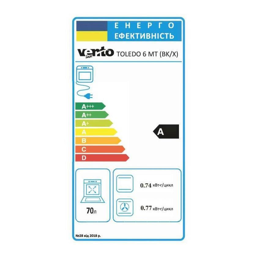 Духова шафа Ventolux TOLEDO 6 MT BK/X (6062) - фото 7