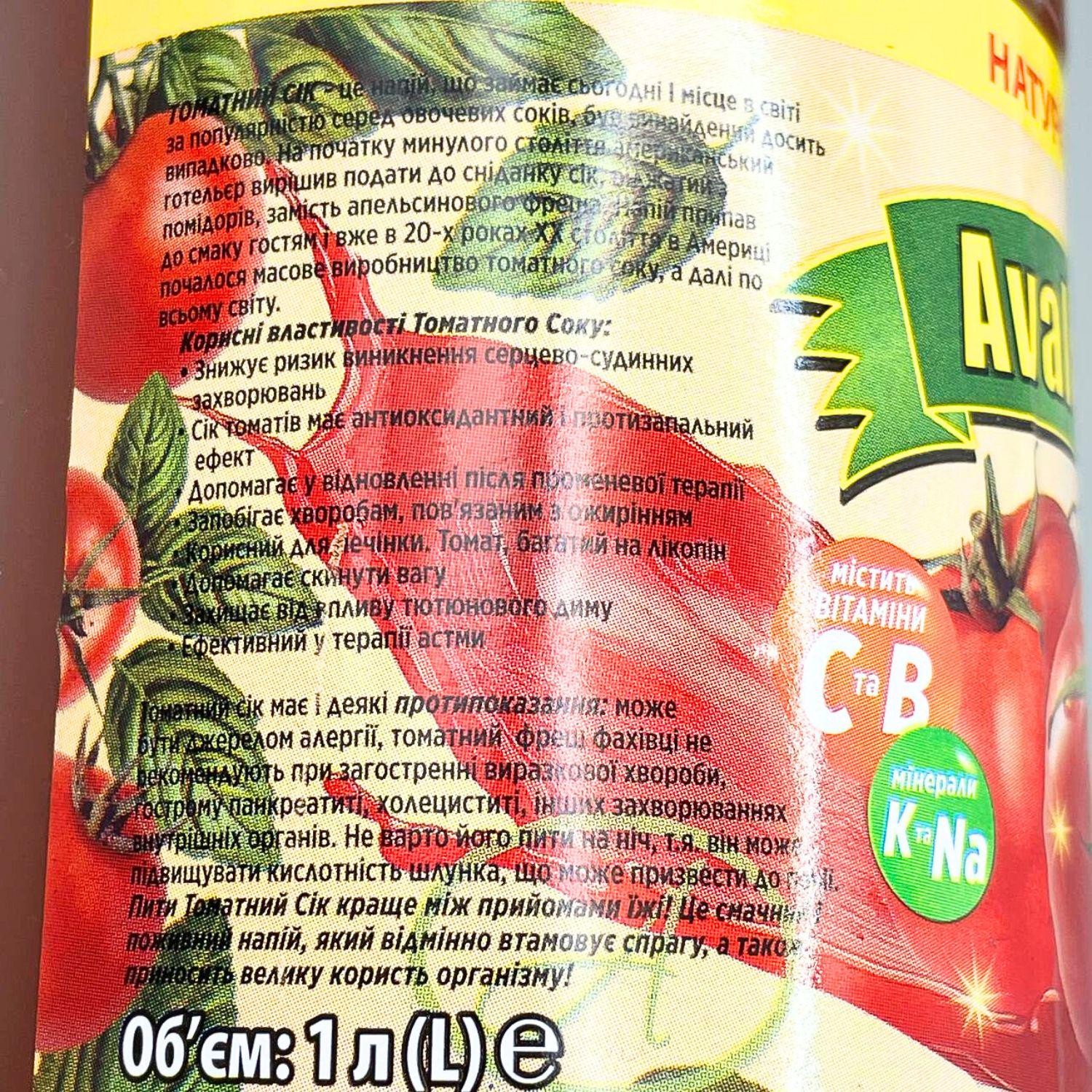 Сок томатный 8 шт. (J-A-Tom-1L-pack8) - фото 14 Сок томатный 8 шт. (J-A-Tom-1L-pack8) - фото 14
