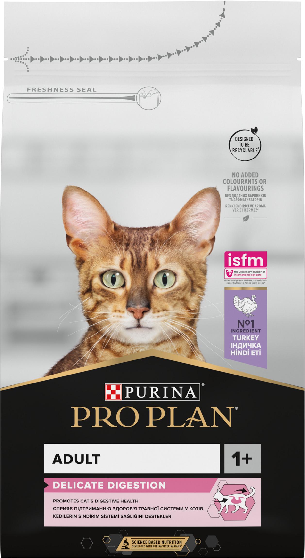 Сухий корм для котів з чутливою шкірою Purina Pro Plan Delicate з індичкою 1,5 кг (3222270884136) - фото 1