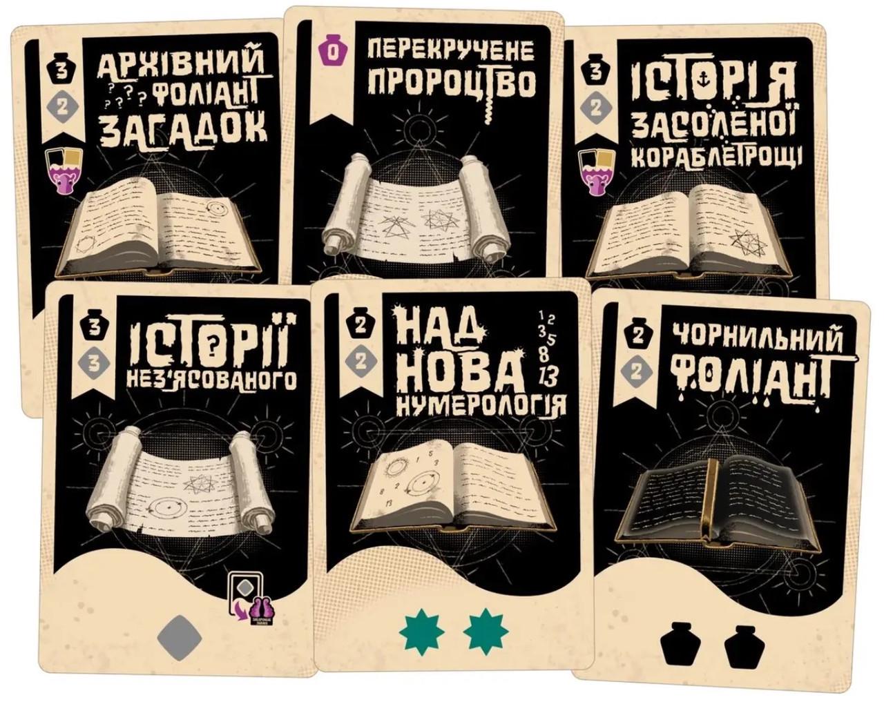 Настольная игра Космоспрут (GKCH171ct) - фото 9