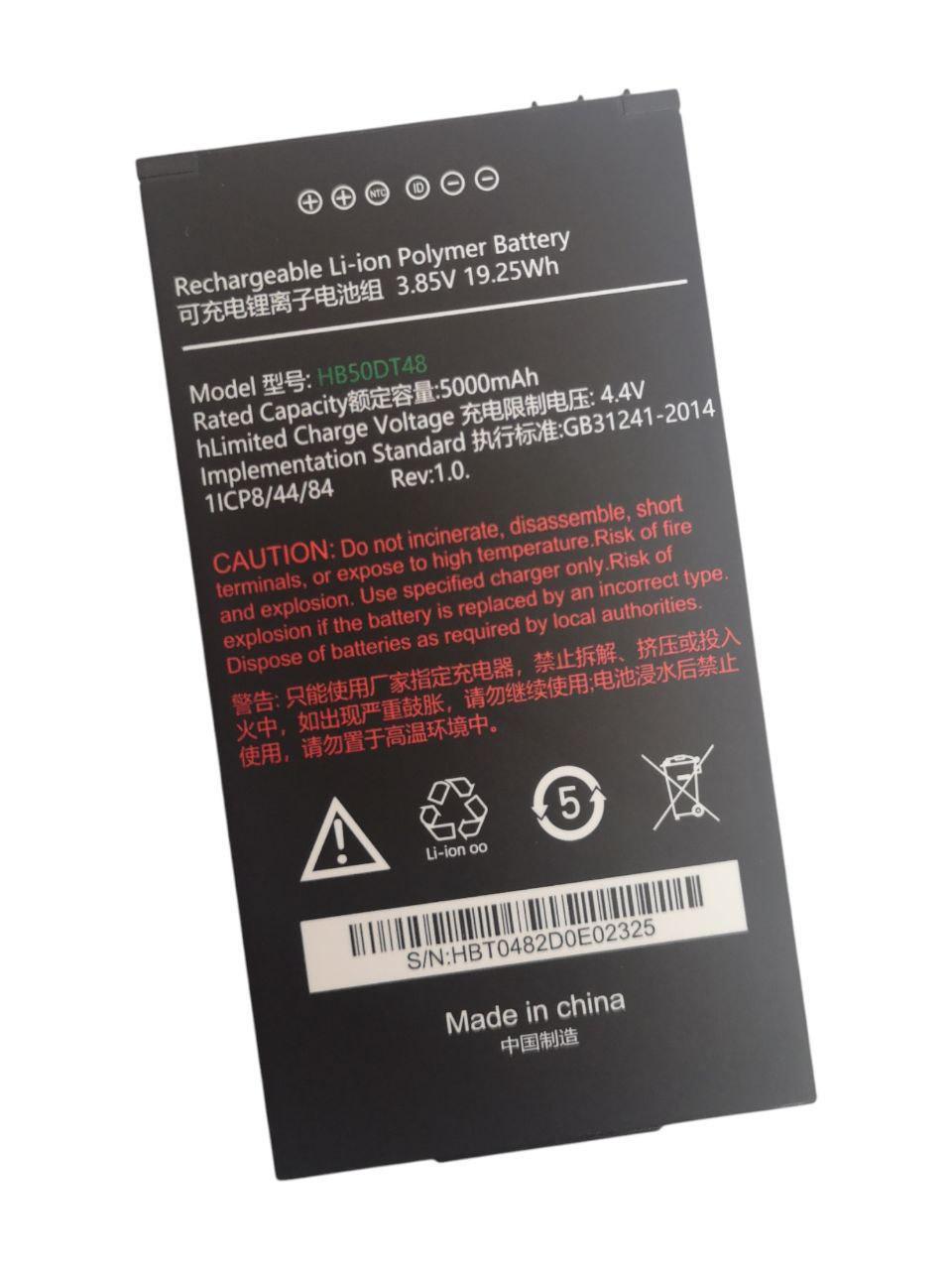 Аккумулятор для UROVO CT48 HB50DT48 5000mah
