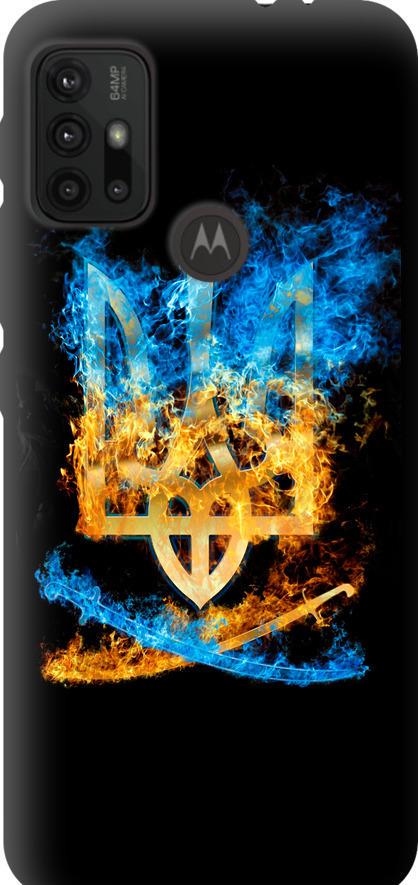 Чехол на Motorola Moto G20 Герб (1635b-2461-42517)