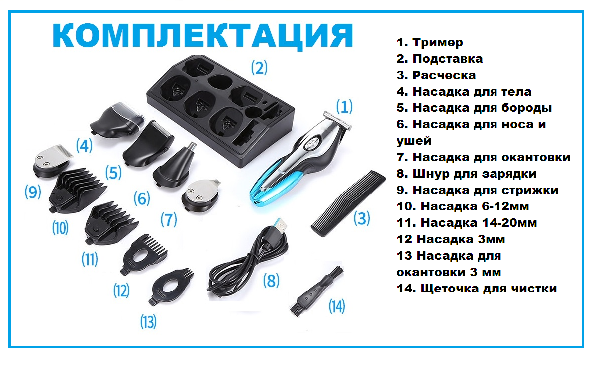 Тример для бороди та волосся Geemy lemex Hair Trimmer 11в1 5 Вт із зарядкою від USB - фото 8