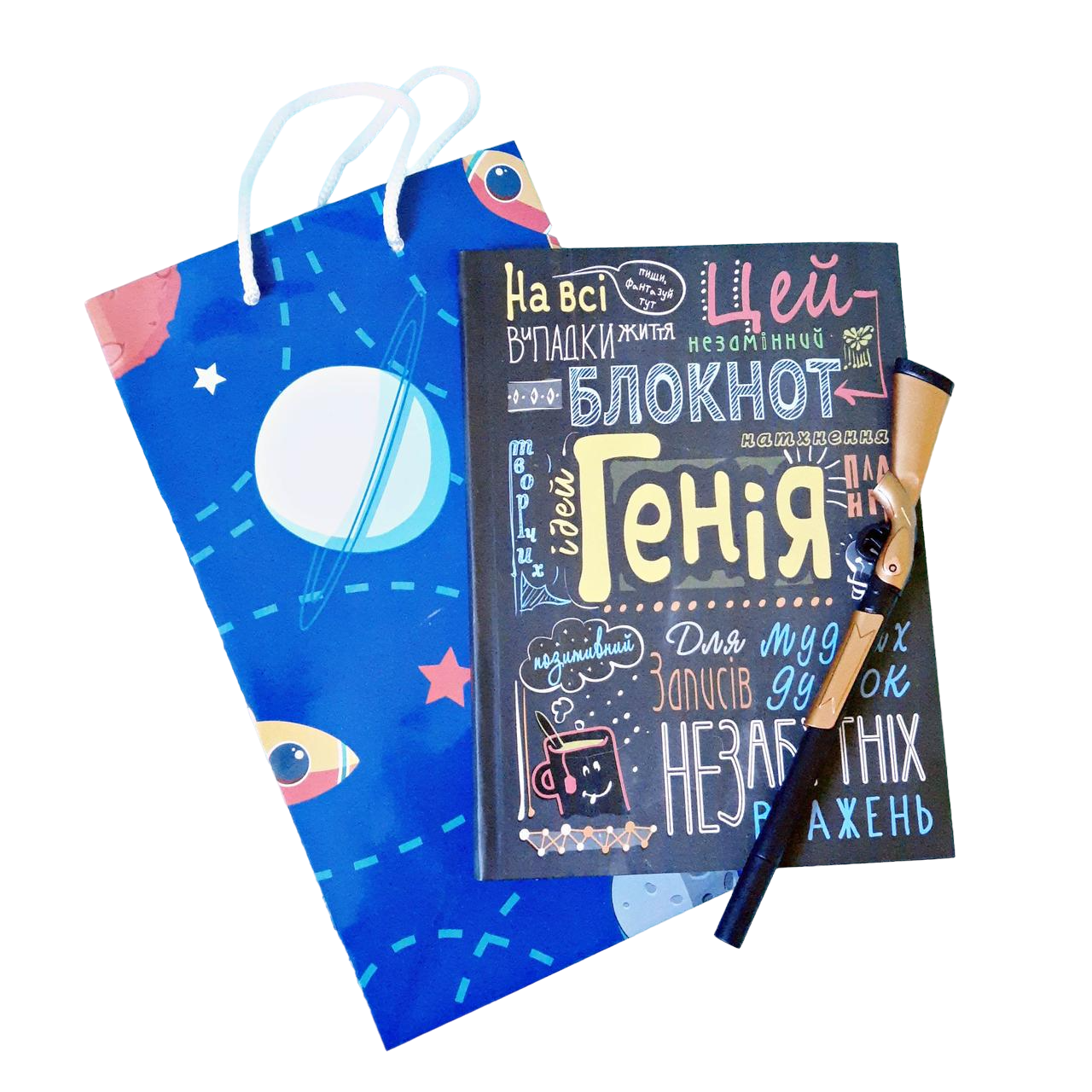 Набор для мальчика Profi Гения (1410-7)