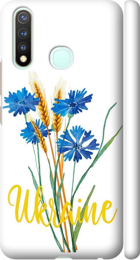 Чехол на Vivo Y19 Ukraine v2 (5445m-630-42517)