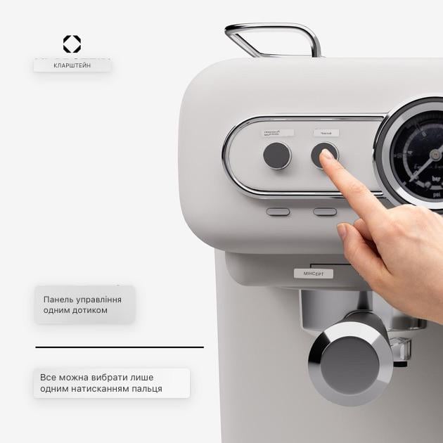 Эспрессо-машина с капучинатором KLARSTEIN Espressionata Evo (10045426) - фото 3 Эспрессо-машина с капучинатором KLARSTEIN Espressionata Evo (10045426) - фото 3