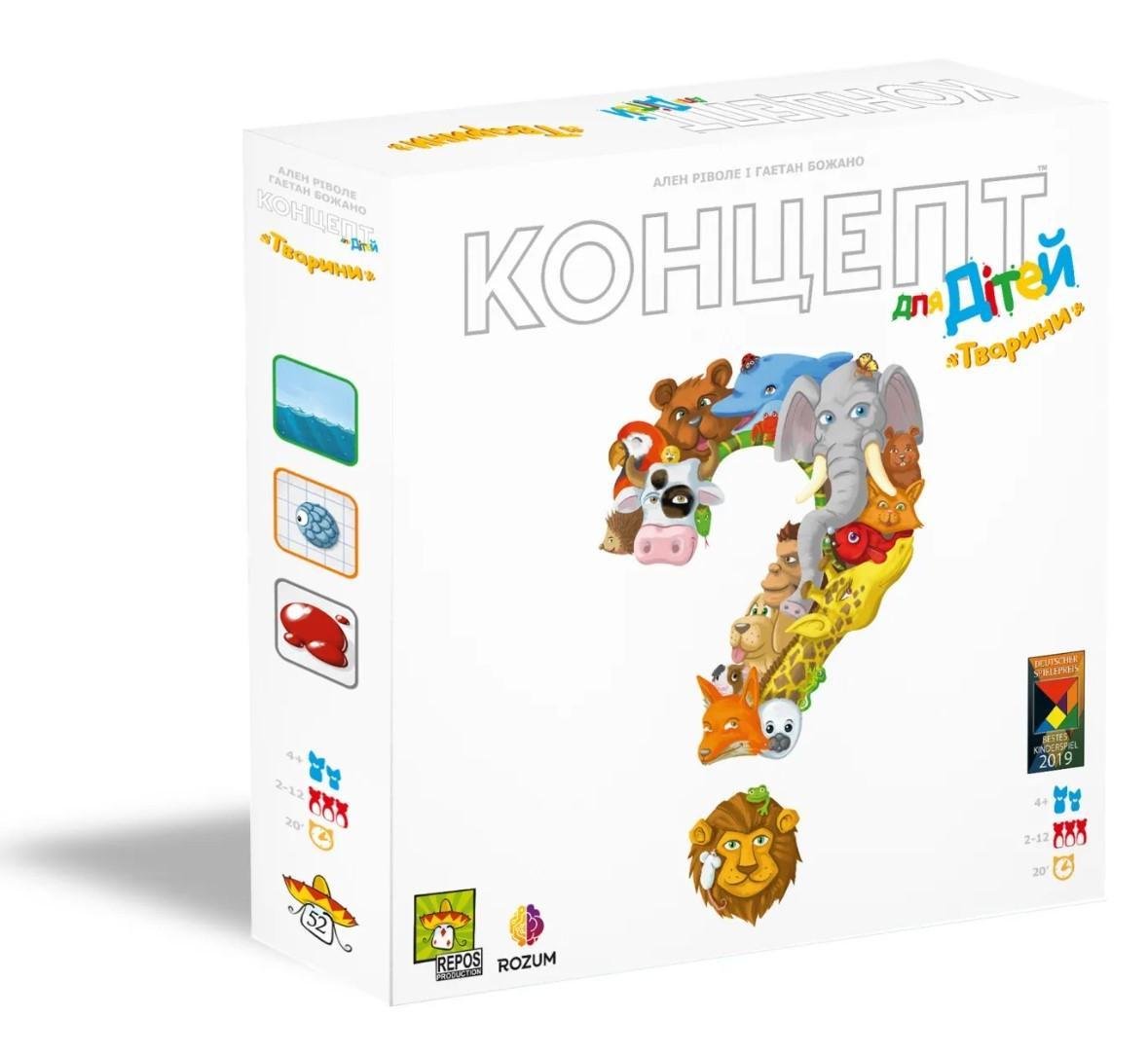 Настільна гра Концепт для дітей: Тварини (CKA-UA01)