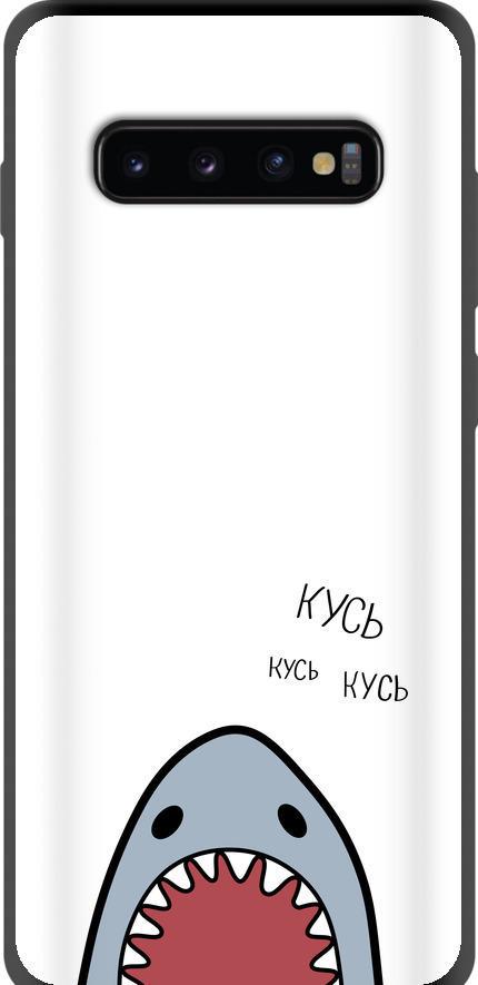 Чехол на Samsung Galaxy S10 Plus Акула (4870b-1649-42517)