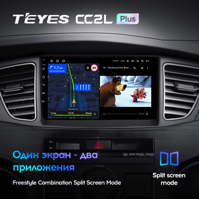 Автомагнітола штатна Teyes CC2L Plus для Kia Cadenza K7 2011-2012 Android 2/32 Гб (1717617809) - фото 6