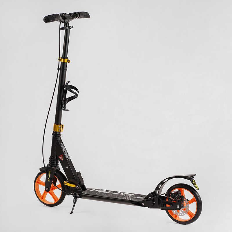 Самокат алюминиевый Best Scooter BS-98033 Factor