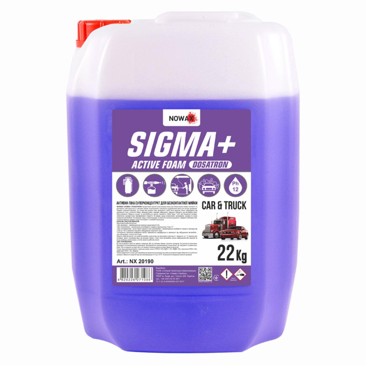 Автошампунь активная пена Nowax Sigma+ Dosatron Active Foam суперконцентрат для бесконтактной мойки 22 кг (NX20190)