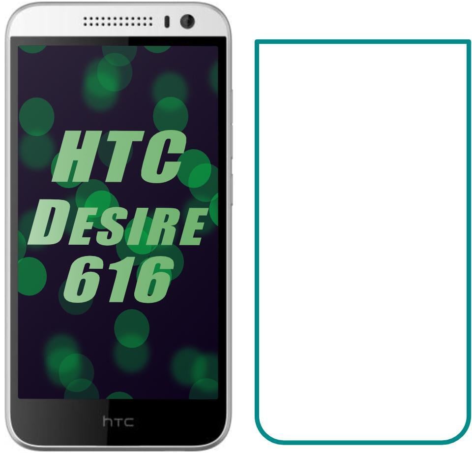Защитное стекло HTC Desire 616 (Прозрачное 2.5 D 9H) (06759) Защитное стекло HTC Desire 616 (Прозрачное 2.5 D 9H) (06759)