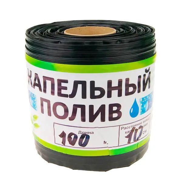 Капельная лента эмитерная Garden Drip 8 mil размотка отверстия через 10 см 100 м