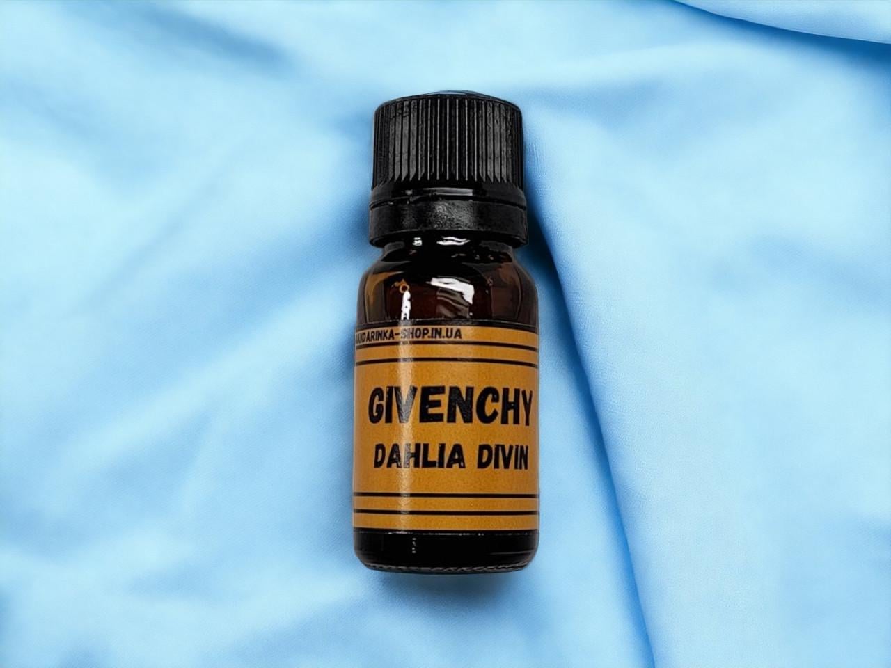 Аромамасло для автомобильных ароматизаторов GIVENCHY Dahlia Divin (2028205473)
