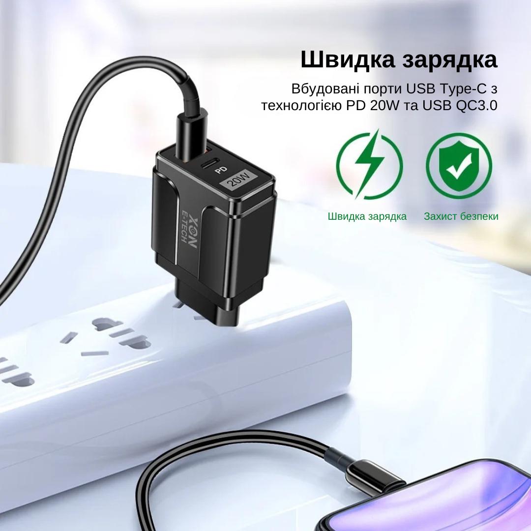 Зарядний пристрій XON PowerCharge USB Type-C PD 20W Білий (PCWA020020A1С1W 6143) - фото 6