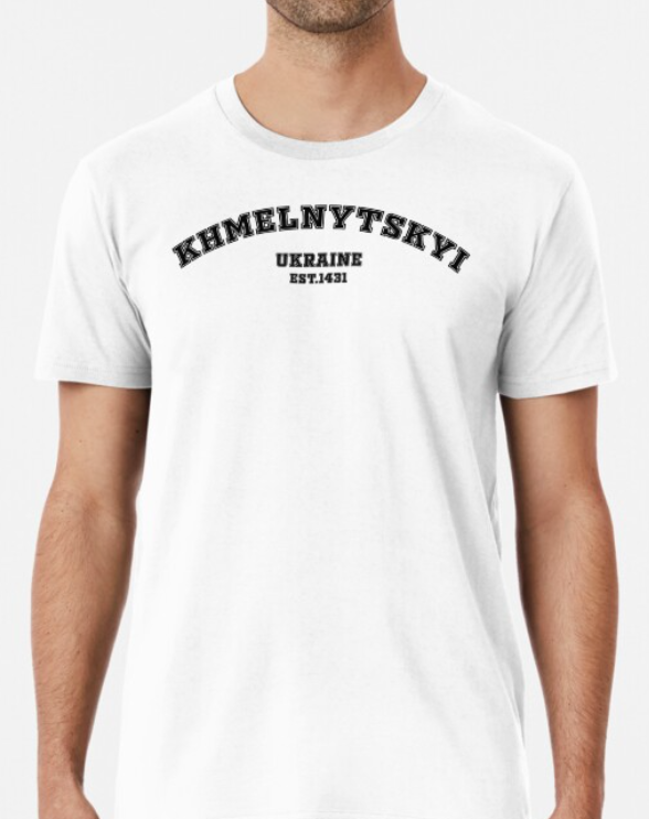 Футболка мужская патриотическая Stedman с принтом Khmelnytskyi Est. 1431 Ukraine M Белый (22843998)