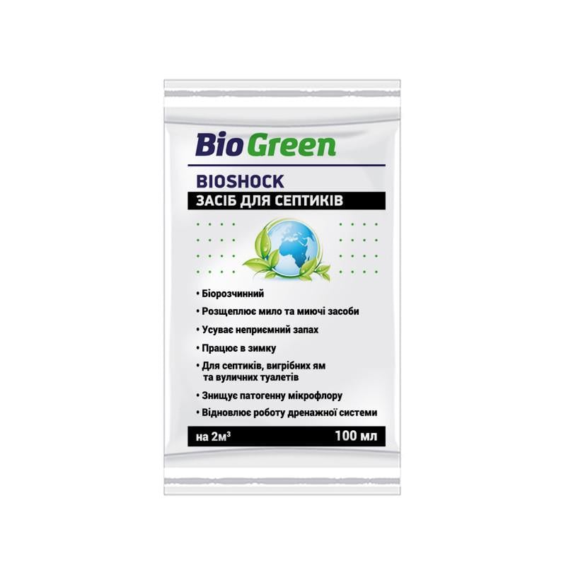 Засіб для очищення септиків Biogreen BioShock 100 мл 6 шт. (35262985)